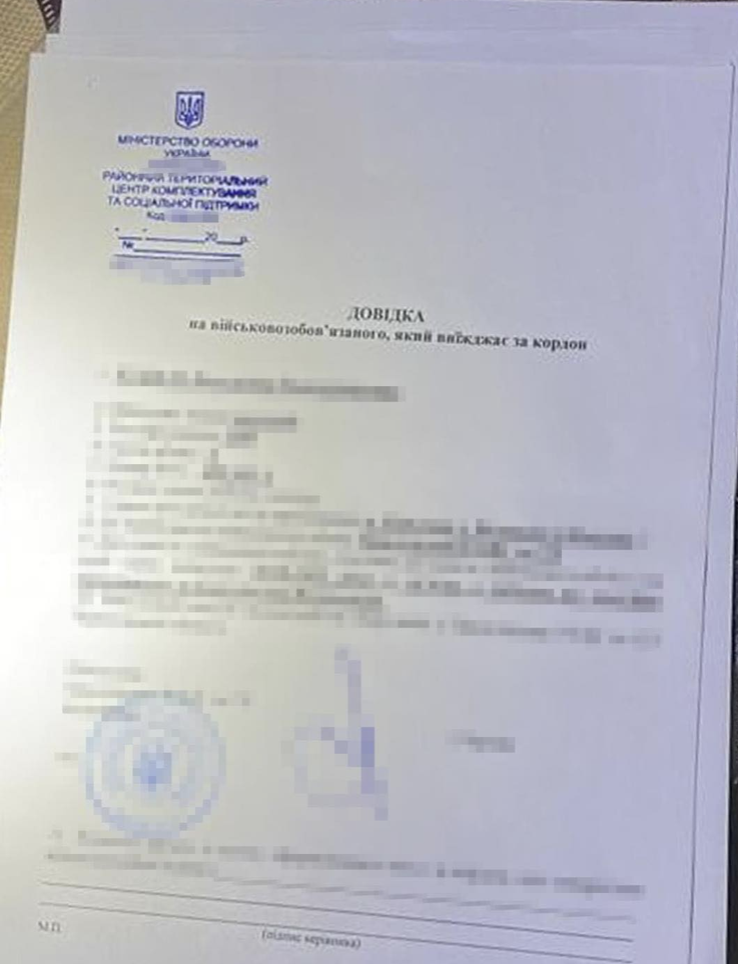 Очільницю ЦНАПу на Чернігівщині підозрюють у заробітках на ухилянтах 4 млн грн